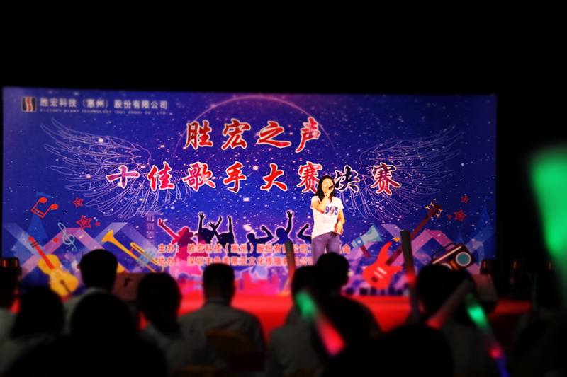 欢聚leyu乐鱼   歌唱青春