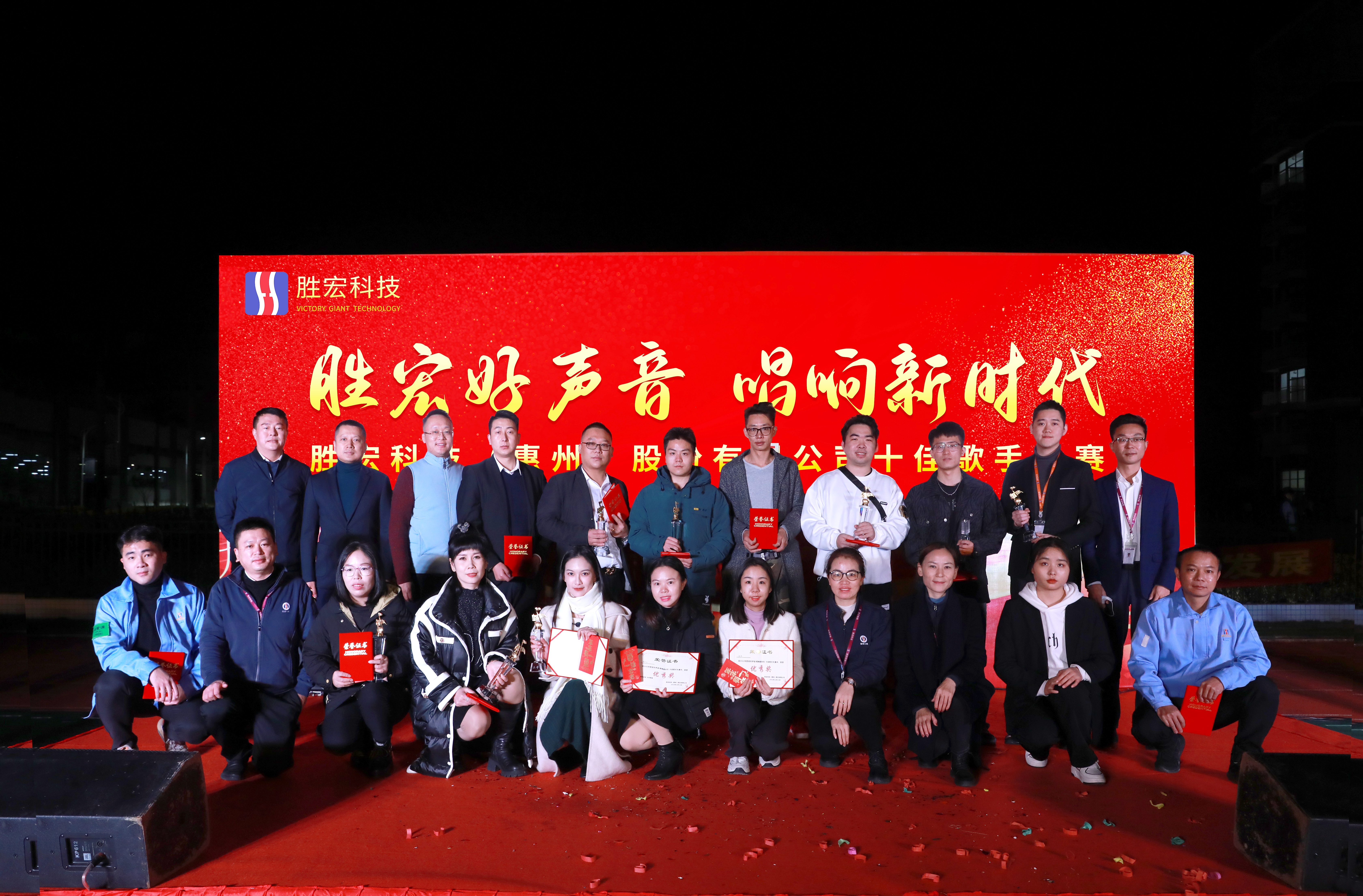 leyu乐鱼好声音 唱响新时代 十佳歌手决赛圆满结束